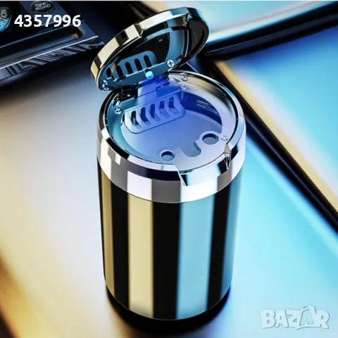 LUX Автомобилен Пепелник, Бездимен, Два размера, Led 