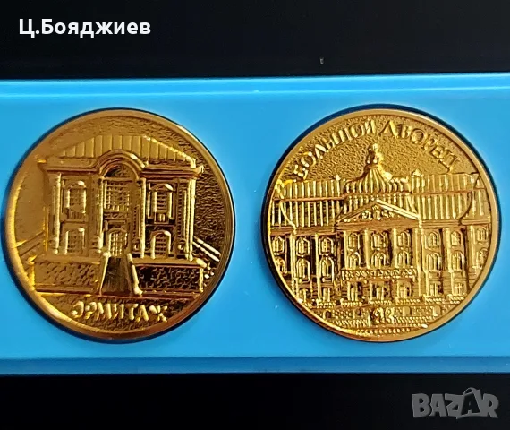 Руски плакети от Санкт Петербург , снимка 5 - Антикварни и старинни предмети - 55777453