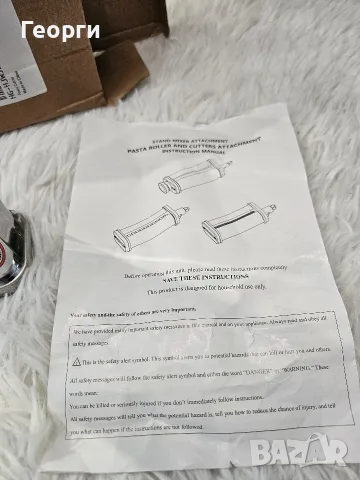Приставка за паста / тесто за планетарен миксер (тип KitchenAid), снимка 3 - Обзавеждане на кухня - 56099631