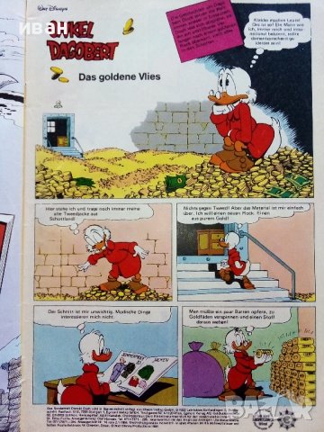 Немски комикси "Donald Duck" - 1983/84г., снимка 9 - Списания и комикси - 44199260