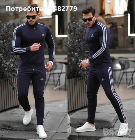 мъжки комплект 