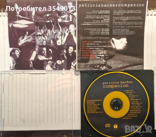 Неофициални cd / цд дискове - нови - Patricia Barber , снимка 6 - CD дискове - 53066980