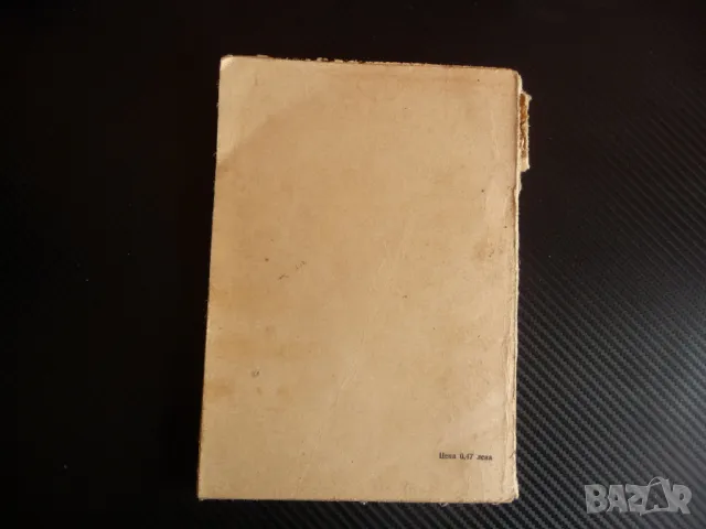 Подемно-транспортни машини и съоръжения в металургичните заводи Г. Батанов, Н. Калчев, снимка 4 - Специализирана литература - 47639304