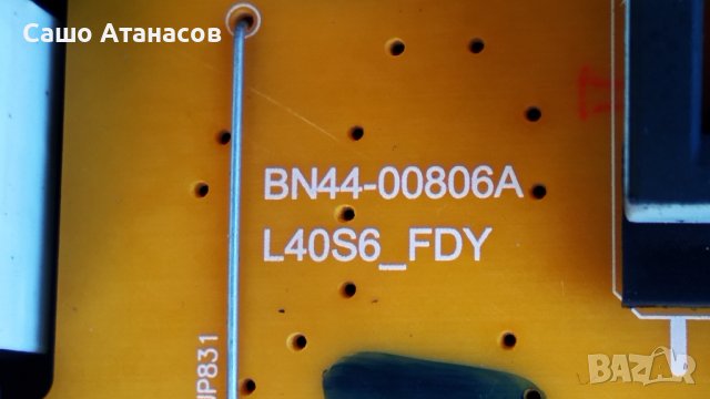 SAMSUNG UE43MU6172U със счупена матрица ,BN44-00806A ,BN41-02568A ,CY-GM043HGAV1H ,WCM730Q ,KU6000, снимка 8 - Части и Платки - 39141181