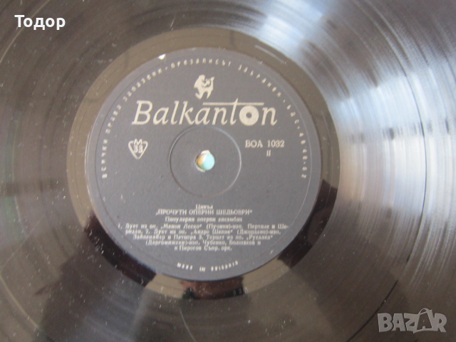 Голяма грамофонна плоча Популярни оперни ансамбли, снимка 4 - Грамофонни плочи - 36220807