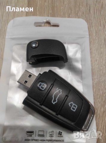 флашка с форма на авто ключ флаш памет USB 2.0  32 GB, 