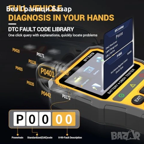 Нов BT529 анализатор алтернатор/зареждане + CCA тест 10 стандарта кола, снимка 4 - Друга електроника - 53647149