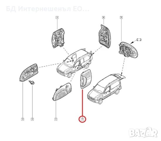 8200107371  Външна дръжка за лява плъзгаща врата, Renault, Kangoo I, Черен, снимка 3 - Части - 50980306