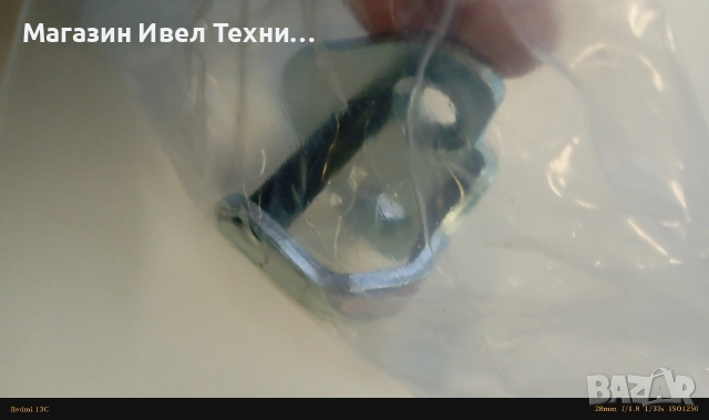 насрещник брава заключващ механизъм зазадна врата Ducato Boxer Jumper 2002-2006, снимка 5 - Части - 53370403