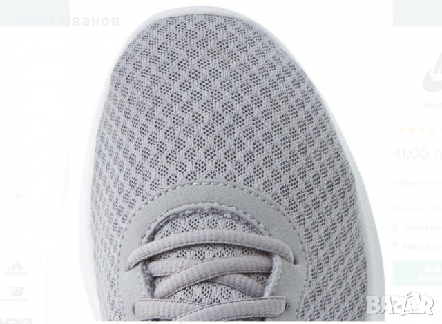 оригинални маратонки Nike Tanjun  номер 41,5-42, снимка 5 - Маратонки - 36370965