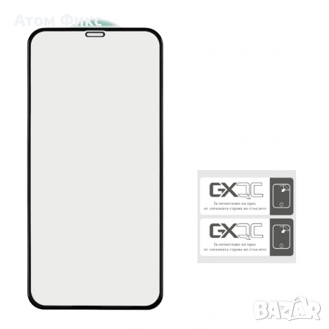 Стъклен протектор за APPLE iPhone 17 Pro (0.3 мм, 4D ARC) Лукс