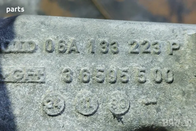 Всмукателен Колектор 1.8 Бензин Ауди A3 8L (2) - А4 Б5
- VW Голф 4
- 06A133223P - 36595500, снимка 5 - Части - 48967959