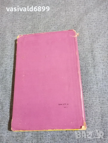 "Простори 62" - литературен алманах , снимка 3 - Други - 53519045