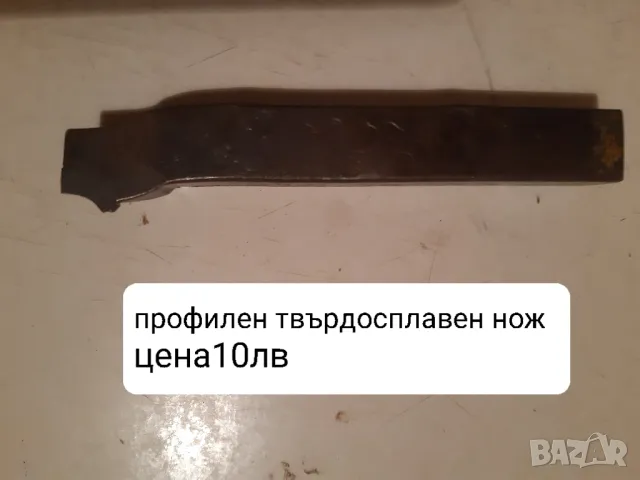 Продавам разнообразни профилни ножове, снимка 12 - Други машини и части - 48867501