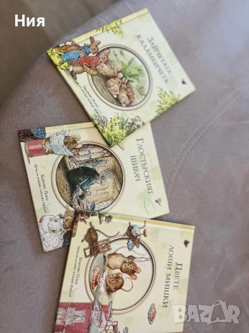 Детска колекция от книжки , снимка 5 - Детски книжки - 53432145