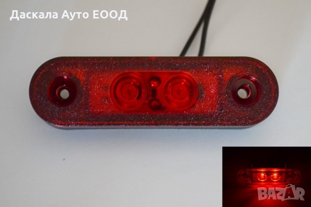 1 бр. LED ЛЕД габарити флаш с 2 SMD диода за ролбар червен , Полша, снимка 3 - Аксесоари и консумативи - 36076665
