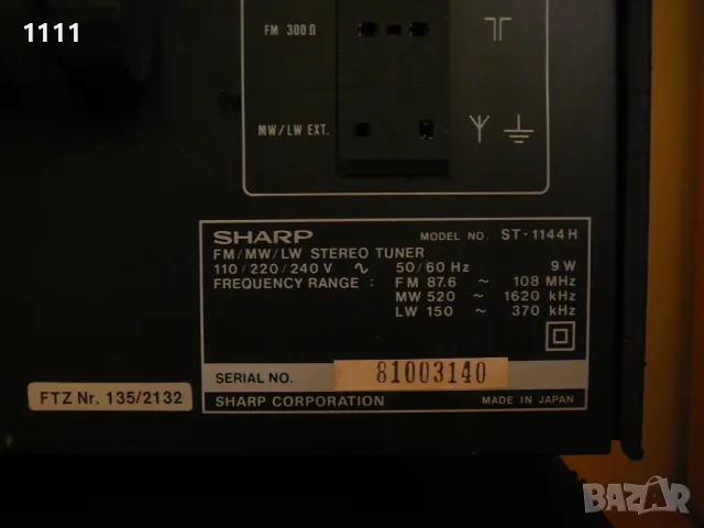SHARP SM-1144H I ST-1144H, снимка 7 - Ресийвъри, усилватели, смесителни пултове - 47436521