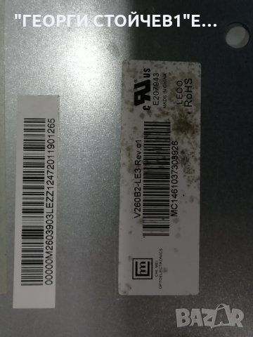 ODYS    BASE 26-LED TV СЪС СЧУПЕН ДИСПЛЕЙ, снимка 8 - Части и Платки - 35866710