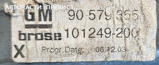 Преден Ляв Стъклоповдигач Стъклоподемник Опел Зафира А Opel Zafira A 90579355, снимка 2 - Части - 52541525