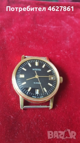 ВОСТОК , снимка 10 - Мъжки - 52459916