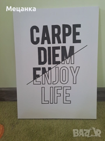 Подарявам картина