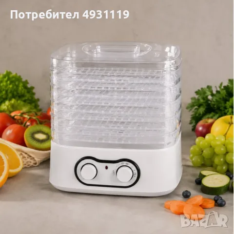 Сушилня за храна с 5 нива, 250 W, снимка 4 - Съдове за готвене - 55845982