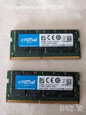 2x16GB DDR4 SODIMM 2400Mhz - рам RAM памет за лаптоп KIT