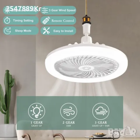 Модерен LED таванен вентилатор, снимка 7 - Лампи за таван - 49192630