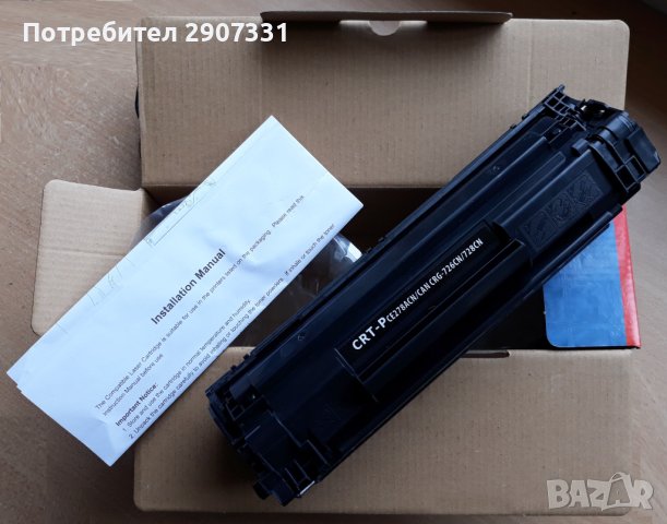 Съвместима тонер касета за HP,Laserjet,Canon etc, снимка 4 - Консумативи за принтери - 42450074