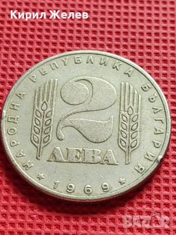 ЮБИЛЕЙНА МОНЕТА 2 лева 1969г. РЯДКА 25г. СОЦИАЛИСТИЧЕСКА РЕВОЛЮЦИЯ ЗА КОЛЕКЦИЯ 29579