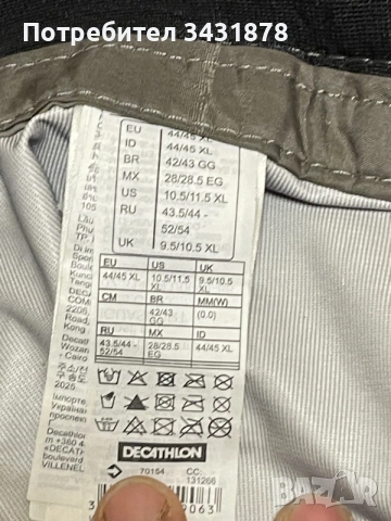 рибарски гащеризон (waders) Capеrl, снимка 7 - Екипировка - 56128981