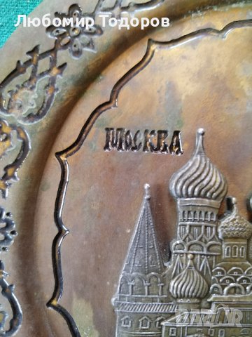 Бронзов плакет, снимка 2 - Антикварни и старинни предмети - 39111959