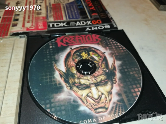 KREATOR MP3 DISC 2910251953, снимка 11 - CD дискове - 52227710