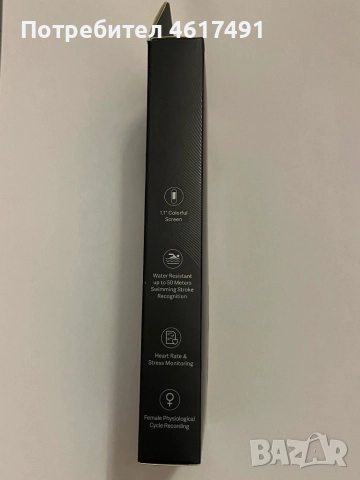 Xiaomi Фитнес гривна Mi Smart Band 5⌚️, снимка 11 - Смарт гривни - 52228240