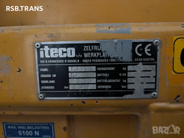 Вишка ITECO/ИТЕКО, снимка 2 - Индустриална техника - 50609666