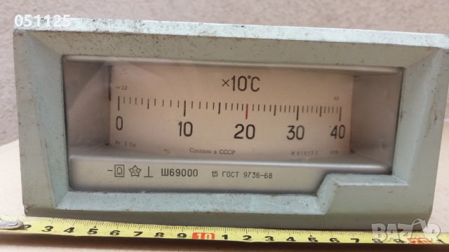 стар руски апарат 