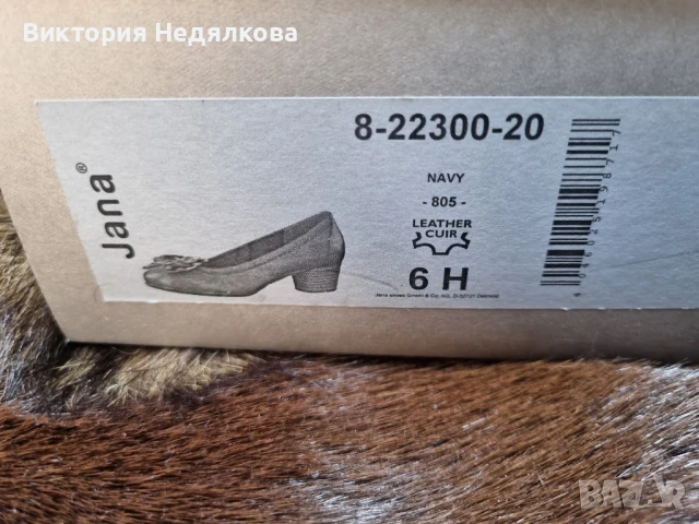 Нови обувки Jana , снимка 6 - Дамски ежедневни обувки - 50821017