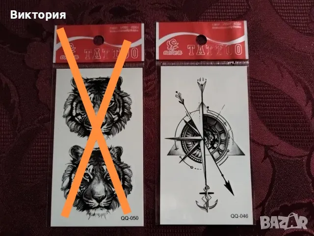 Временни водоустойчиви татуировки , снимка 3 - Други - 47520972