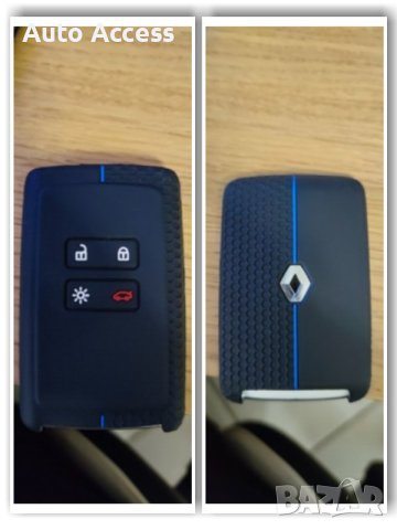 Силиконов калъф за Карта/Ключ Рено, снимка 4 - Аксесоари и консумативи - 35981802