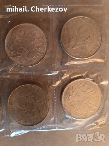 мексикански монети, снимка 3 - Колекции - 53152949