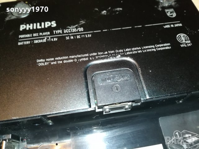 PHILIPS DCC130-MADE IN JAPAN 0502222020, снимка 18 - Радиокасетофони, транзистори - 35685340