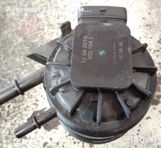 84428489 КОРПУС ГОРИВЕН ФИЛТЪР ЗА OPEL INSIGNIA , снимка 3 - Части - 48978259