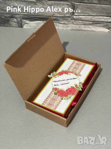 Ръчно изработена картичка с шоколад, снимка 4 - Ръчно изработени сувенири - 42512851