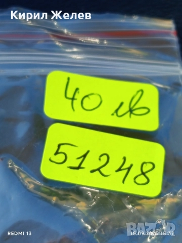 Мъжки часовник SEIKO 5 AUTOMATIC JAPAN рядък модел за КОЛЕКЦИЯ 51248, снимка 11 - Мъжки - 51721732