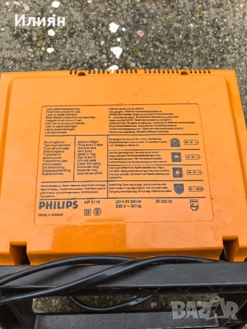 Лампа за нагряване, снимка 6 - Медицинска апаратура - 51900508