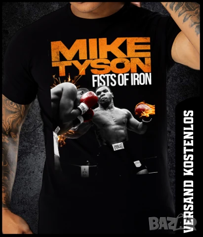 Mike Tyson T-Shirt | Тениска