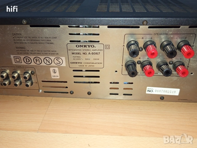 Стерео усилвател Onkyo A-8067, снимка 5 - Ресийвъри, усилватели, смесителни пултове - 52399402