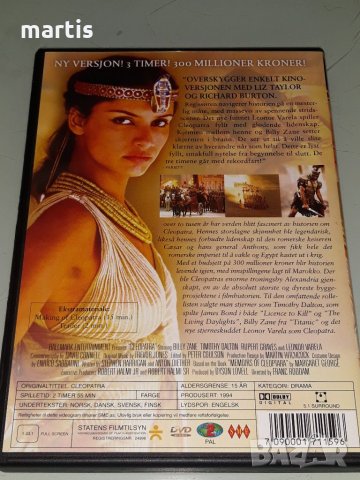 ДВД Колекция Cleopatra, снимка 2 - DVD филми - 34673188