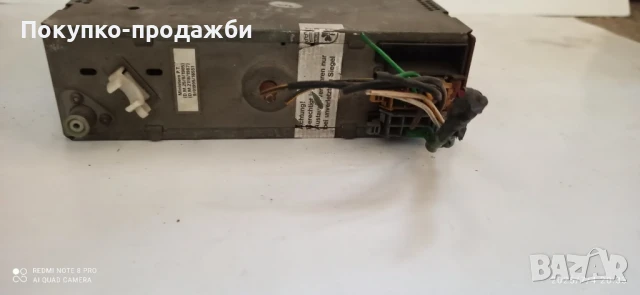 стар касетофон Grundig подходящ за ретро автомобил opel BMW Mercedes audi vw лада москвич, снимка 3 - Части - 50911504