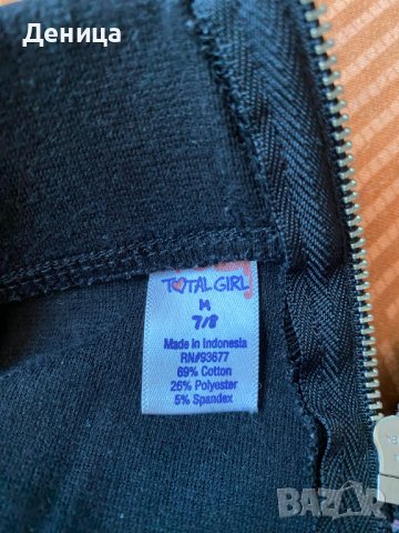 Детски клин р-р 7/8 год., снимка 3 - Детски клинове - 39033956